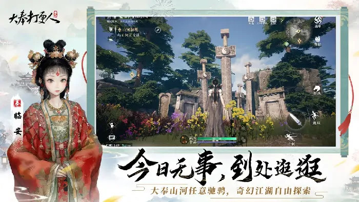 大奉打更人手游什么时候上线,大奉打更人手游什么时候开服