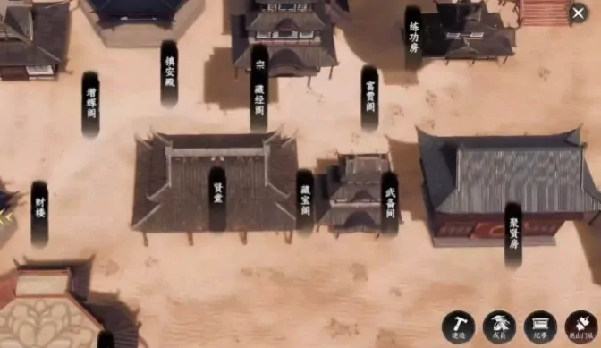 下一站江湖2门派建设玩法,下一站江湖2手游门派建设攻略