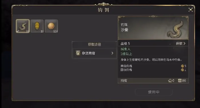 最终幻想14水晶世界钓鱼玩法介绍,FF14手游钓鱼玩法分享