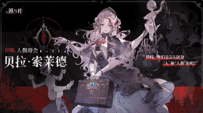 银与绯强度榜分享,银与绯强力角色推荐