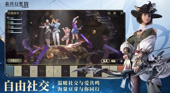 FF14刻木匠终极攻略