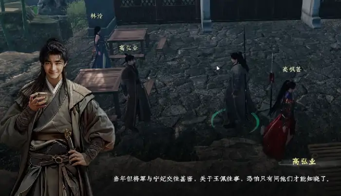 下一站江湖2主线任务身世之谜攻略,下一站江湖2手游主线身世之谜怎么过