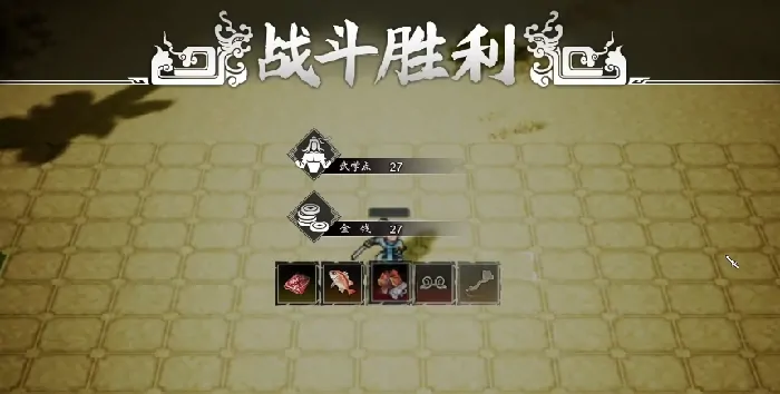 逸剑风云决制衣等级怎么刷,逸剑风云决手机版制衣等级快速提升方式分享