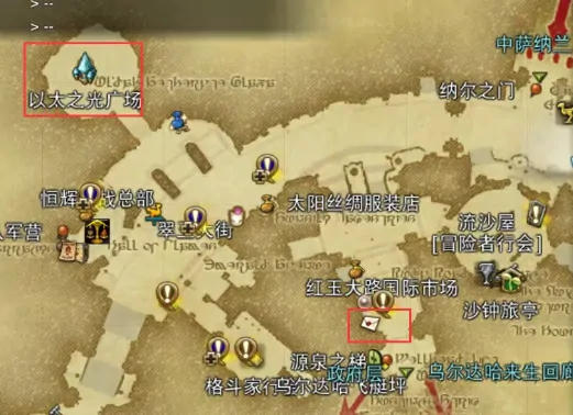 FF14手游交易行玩法全解析 教你轻松赚取水晶财富