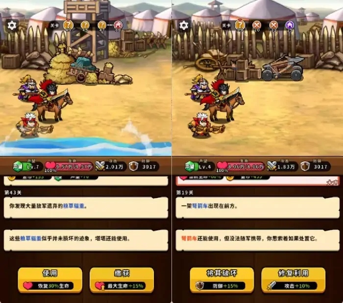 帝国史诗攻略大全,帝国史诗新手怎么玩