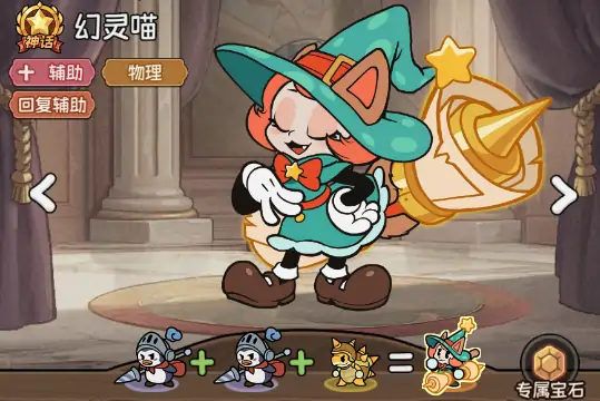 冒险之星平民职业推荐,冒险之星平民职业有哪些