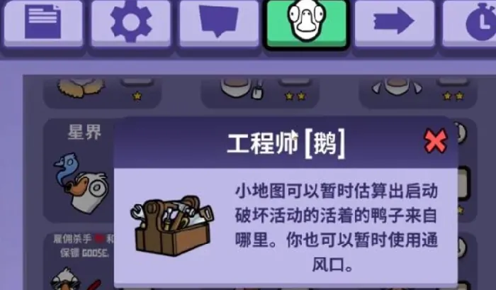 鹅鸭杀手游工程师亲授：核心玩法深度解析