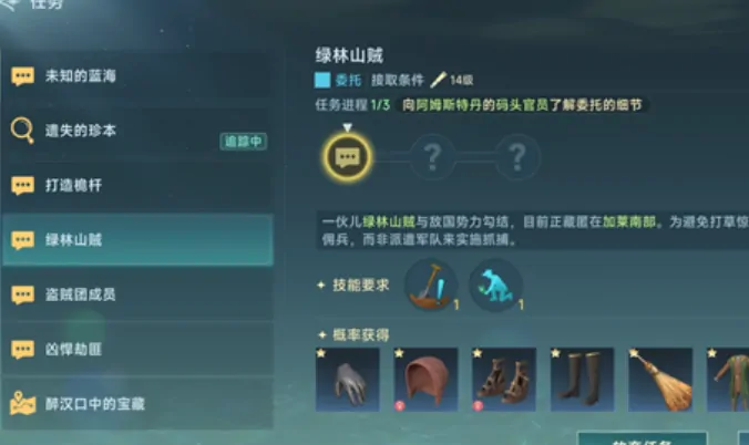 大航海时代传说礼包码有哪些,大航海时代传说礼包码大全
