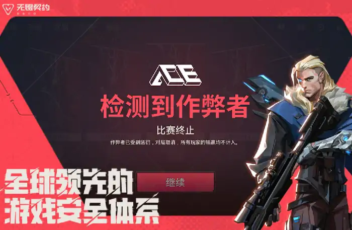 无畏契约手游开服时间介绍,无畏契约手游什么时候开服,无畏契约