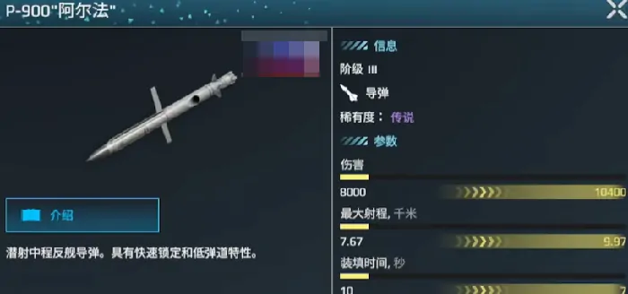 现代战舰最强搭配推荐​,现代战舰手游顶级装备有哪些