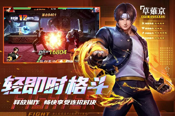 全明星觉醒是哪个公司的,全明星觉醒公司介绍