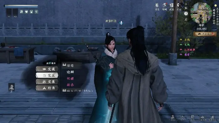 下一站江湖2重天门怎么加入,下一站江湖2手游重天门入门晋升攻略