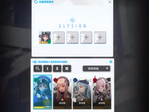 胜利女神娑娜获得攻略,胜利女神新的希望娑娜怎么获得,胜利女神