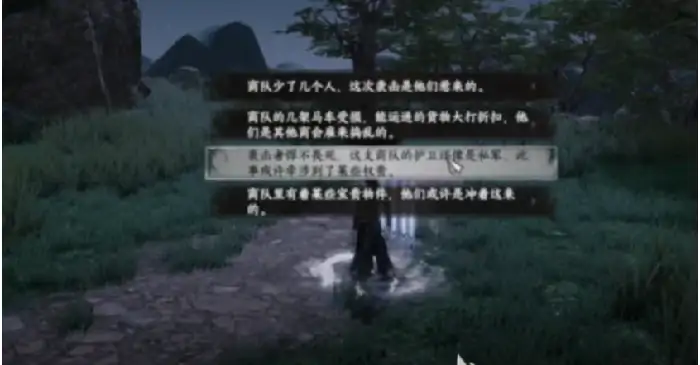 下一站江湖2双修府晋升亲传方法,下一站江湖2手游双修府怎么晋升亲传