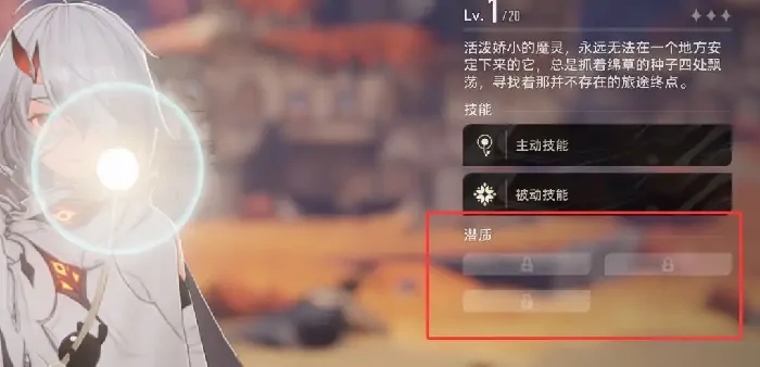 二重螺旋魔灵是什么,二重螺旋魔灵系统介绍