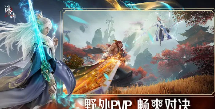 诛仙2手游捏脸玩法全攻略！