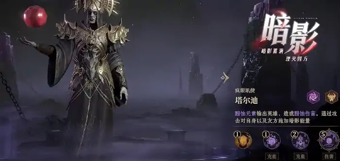 龙息神寂s3新流派介绍,龙息神寂s3新流派有哪些