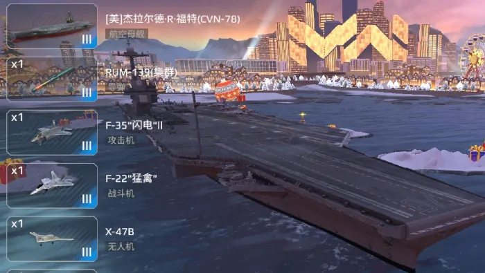 现代战舰攻击机推荐,现代战舰攻击机搭配攻略