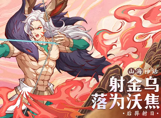 新手必看！九州异兽记超全入门攻略速Get