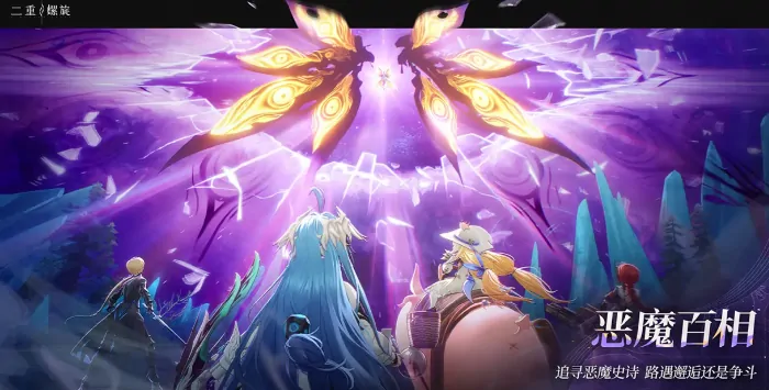 二重螺旋是哪家的游戏,二重螺旋是谁出的手游