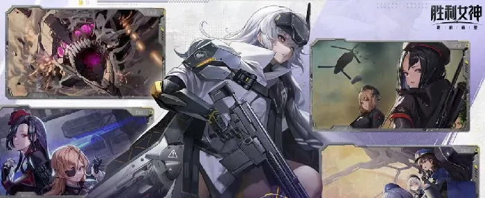 胜利女神新的希望保养工具怎么获取？这份攻略别错过！
