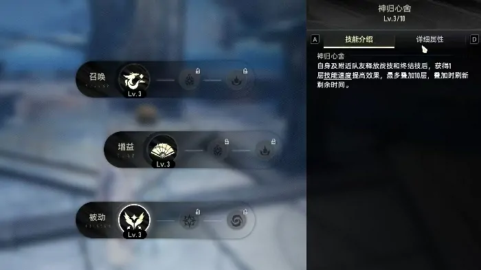 二重螺旋扶疏技能有哪些,二重螺旋扶疏技能介绍