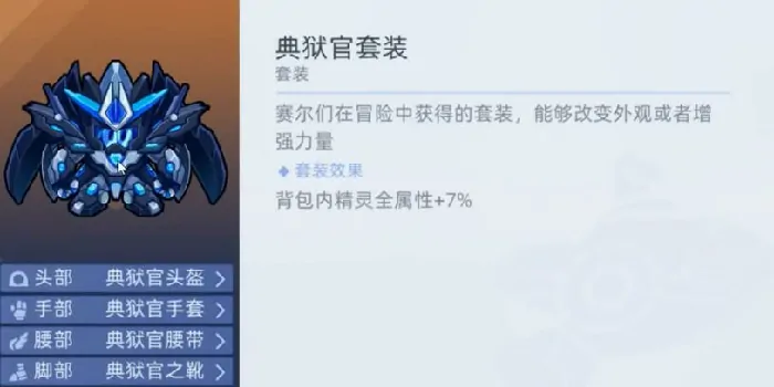 赛尔号巅峰之战隐藏关卡有吗,赛尔号巅峰之战有隐藏关卡的设定吗