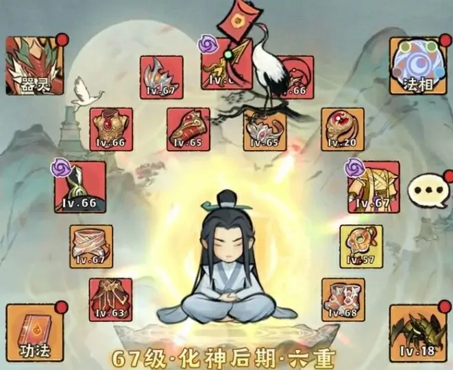 神器传说超全攻略与避坑指南