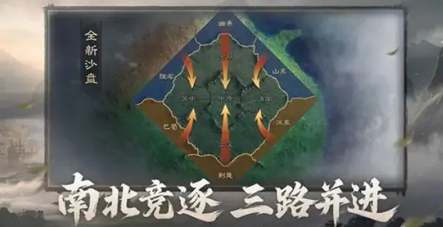 三国谋定天下业铸山河剧本怎么玩,三国谋定天下业铸山河剧本介绍