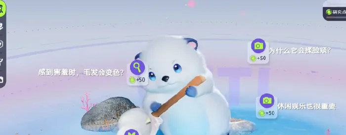 伊莫课题系统玩法介绍,伊莫课题系统玩法怎么样