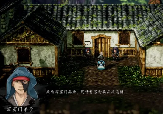 逸剑风云决霹雳堂完美攻略,逸剑风云决手机版霹雳堂任务玩法