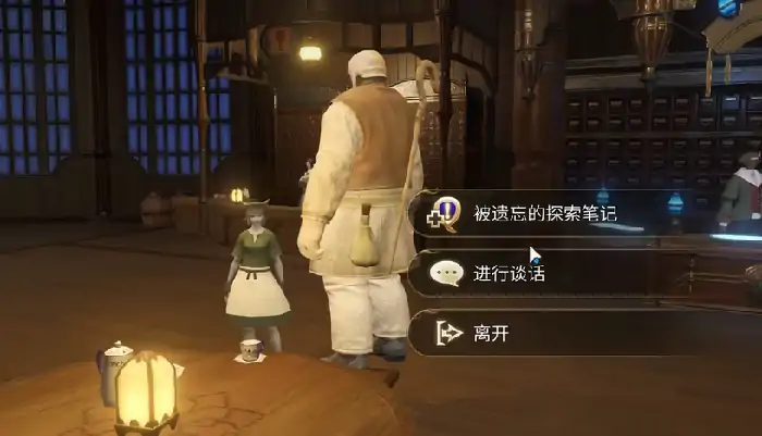 最终幻想14水晶世界便捷探索介绍,FF14手游便捷探索怎么用