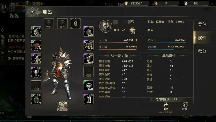 奇迹世界起源自然盟约攻略详解,奇迹世界起源自然盟约有什么用