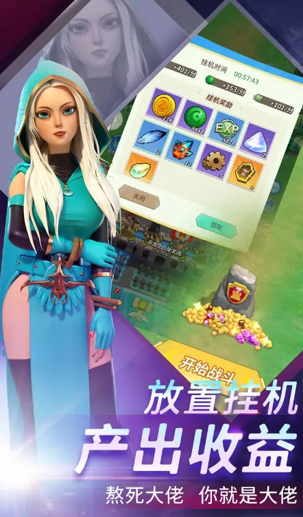 无尽堡垒好玩吗,无尽堡垒评测