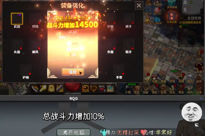 中国式网游补血药在哪买,中国式网游补血药获取攻略