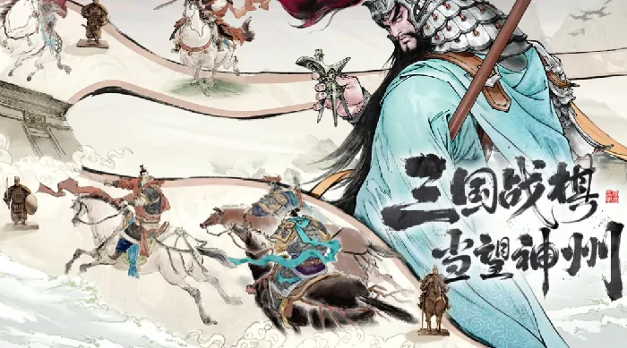 三国濮阳之战通关秘籍：制胜关键全解析