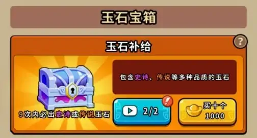 帝国史诗攻略大全,帝国史诗新手怎么玩
