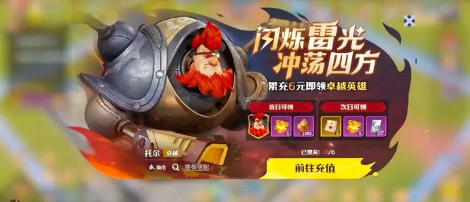 龙石战争开服时间介绍,龙石战争首批服务器一览