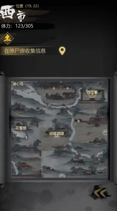 神探诡事录鬼市探查金丝攻略,神探诡事录鬼市金丝怎么探查