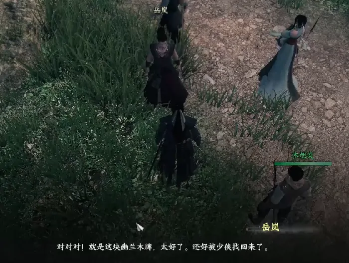 下一站江湖2神武将军墓位置介绍,下一站江湖2手游神武将军墓在哪里