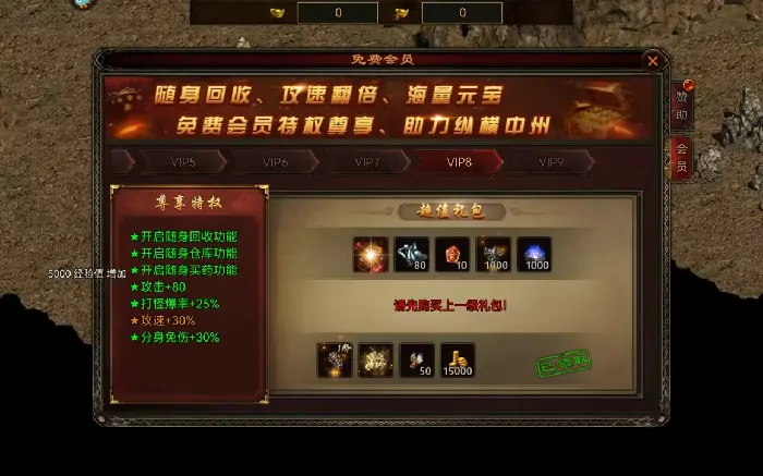 战火英雄怎么玩,战火英雄玩法攻略