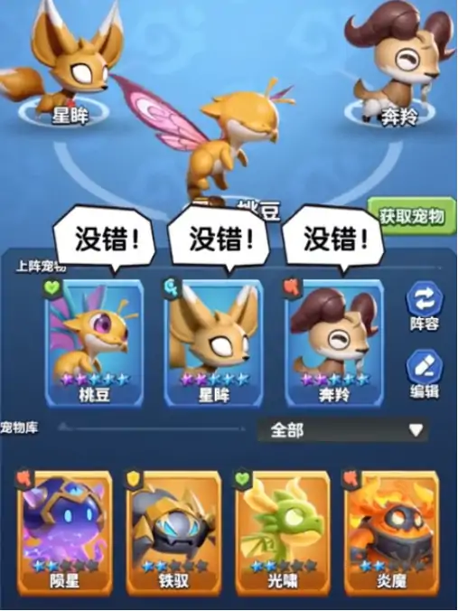 勇者联盟牧师天赋怎么选,勇者联盟牧师天赋选择攻略