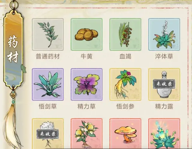 华夏千秋商人什么值得买,华夏千秋商人最值得购买的商品