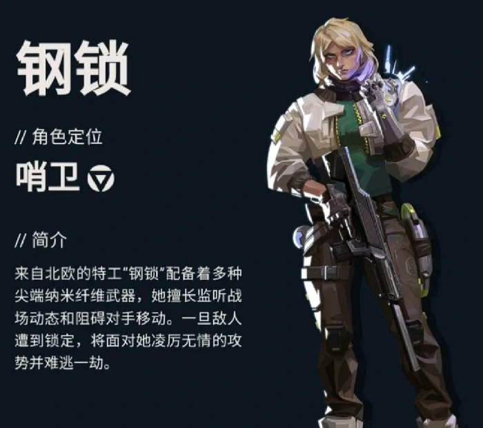 锁匠信息战打法