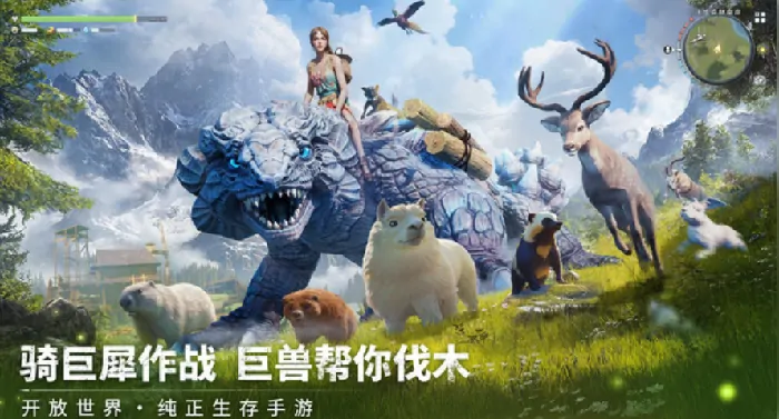 想知道荒原曙光是不是生存游戏？一文带你了解该游戏