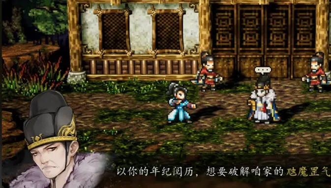 逸剑风云决童安在哪,逸剑风云决手机版童安攻略