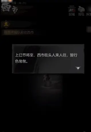 机关师技能全解析：神探诡案背后的秘密