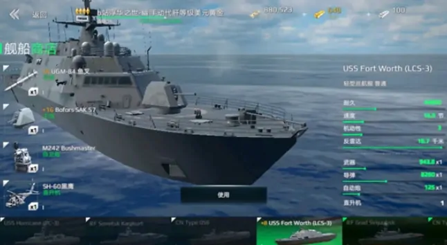 想知道现代战舰鱼雷怎么选？这份选择指南别错过