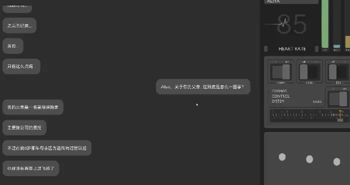 她公测时间曝光，上线日期抢先看