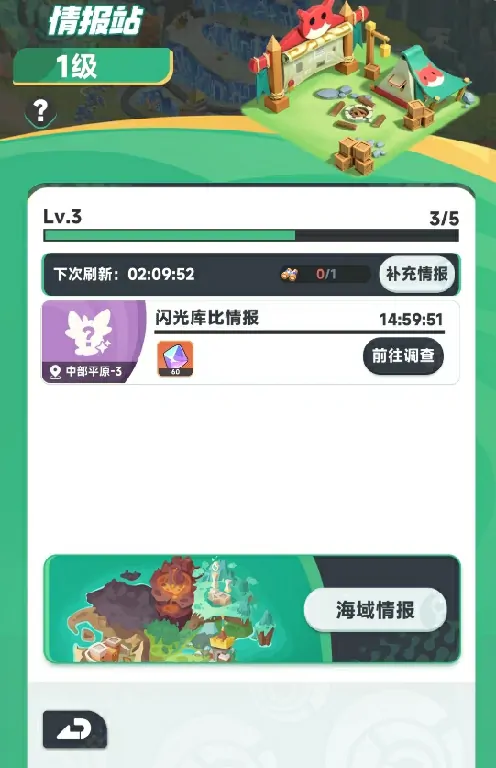 曙光重临每日必做任务大盘点！快来看看有哪些